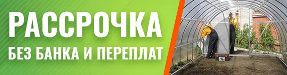 рассрочка без банка и переплат рассрочка без банка и переплат